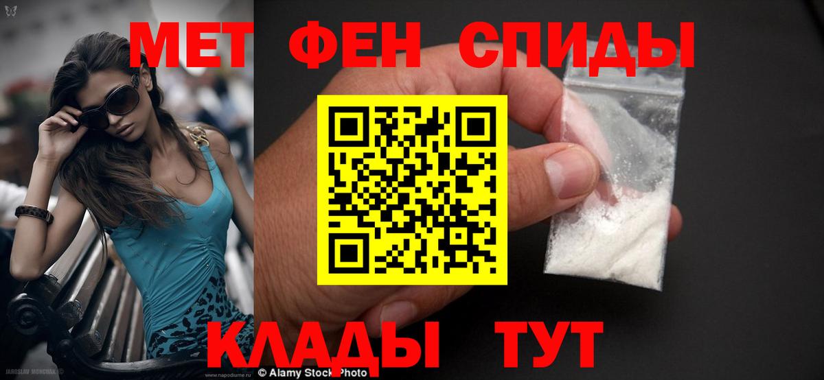 АМФЕТАМИН 97% Красногорск