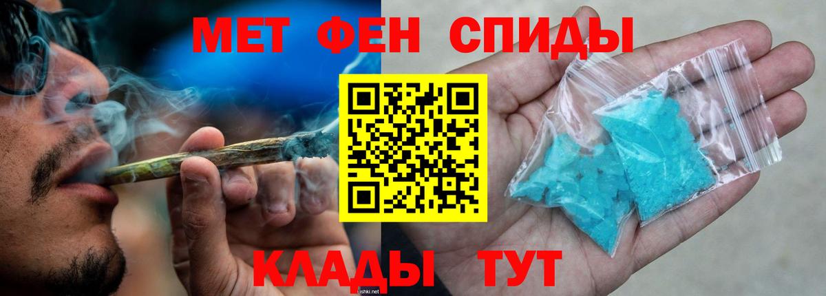 Красногорск  Амфетамин  Вход с VPN  Amphetamine VHQ 