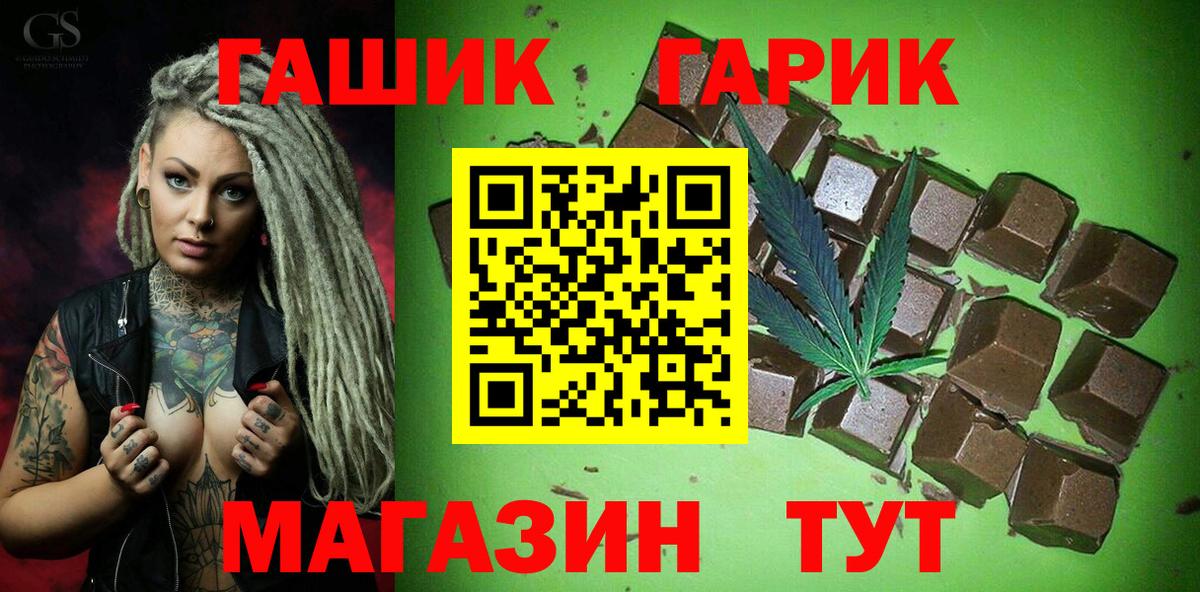 ГАШ AMNESIA HAZE  Вход с VPN  Красногорск  Гашиш гашик 
