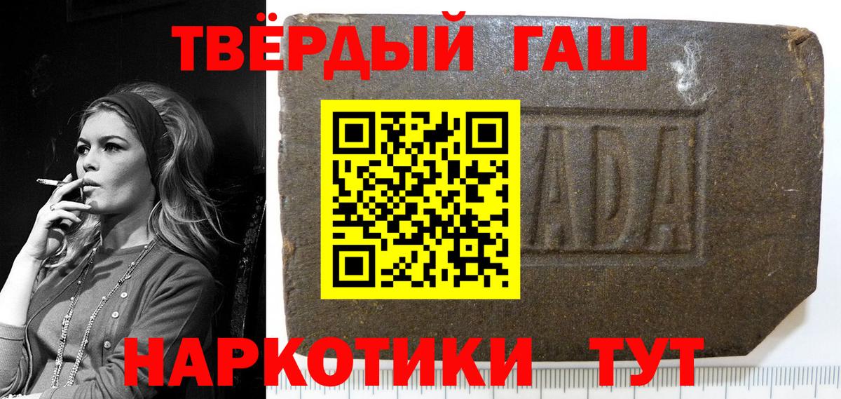 LSD-25  Канабис  Красногорск  NBOMe  Alpha-PVP СОЛЬ кристаллы  ТГК  Вход с VPN  COCAIN  ГАШИШ  МЕФ   Экстази  ГАШИШ 