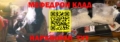 амф Кандалакша