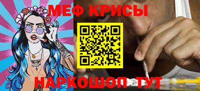 спиды Канаш