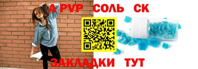амф Кандалакша