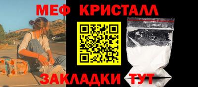 амф Кандалакша