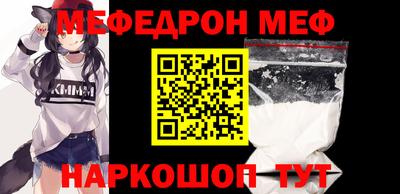винт Ипатово