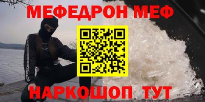 скорость mdpv Камышлов