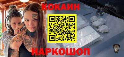 мяу мяу мука Изобильный