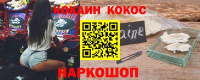 спиды Канаш