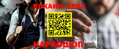 винт Ипатово