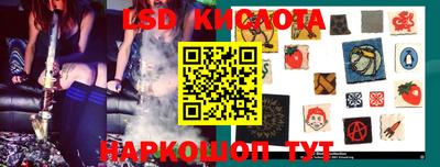 винт Ипатово