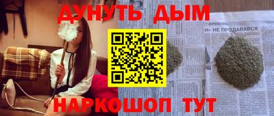 спиды Канаш