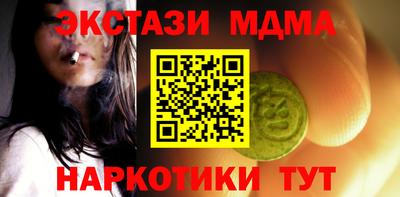 мяу мяу мука Изобильный