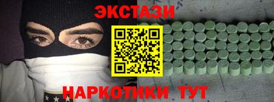 винт Ипатово