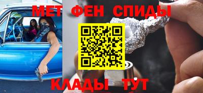 скорость mdpv Камышлов