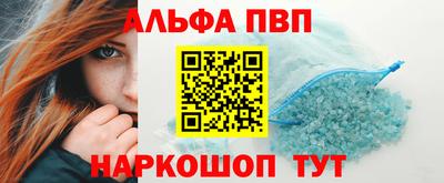 спиды Канаш