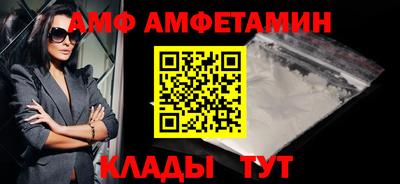 винт Ипатово