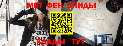 спиды Канаш