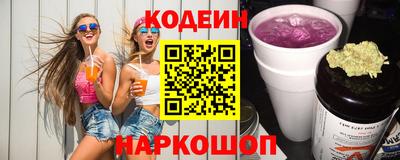 мяу мяу мука Изобильный