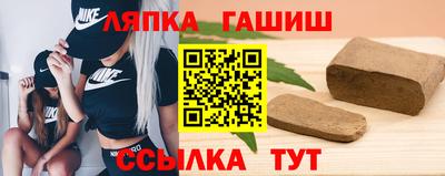 винт Ипатово
