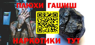 винт Ипатово