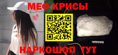 спиды Канаш