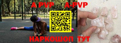 скорость mdpv Камышлов
