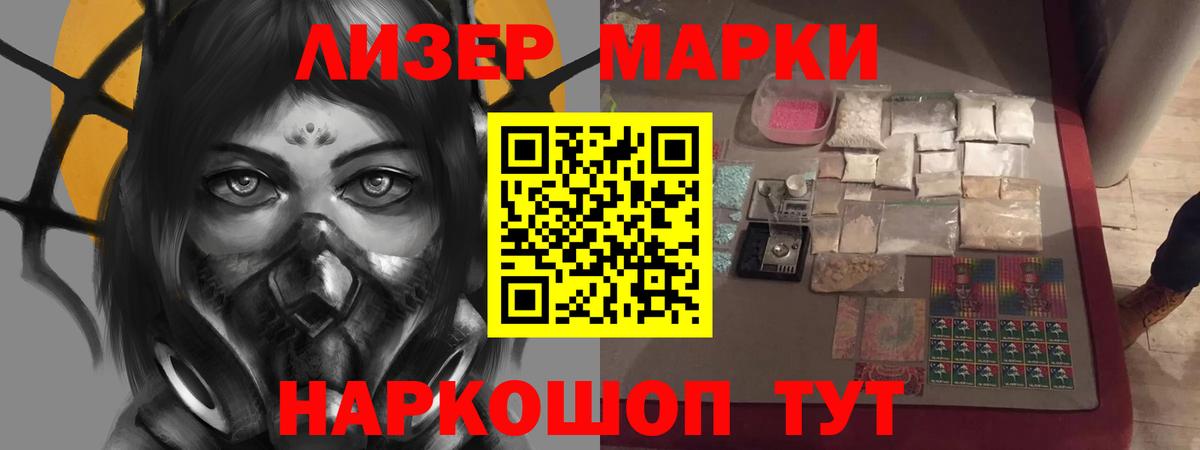 LSD-25 экстази кислота  LSD-25 экстази  LSD-25 экстази ecstasy  Красногорск  Вход с VPN 