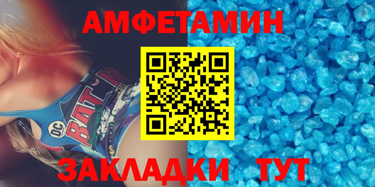 МЕТАМФЕТАМИН кристалл  Вход с VPN  МЕТАМФЕТАМИН кристалл  Красногорск 